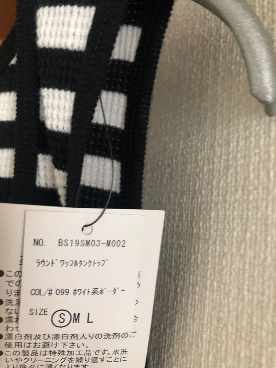 BROWNY STANDARD ワッフルタンクトップ S ボーダー サーマル