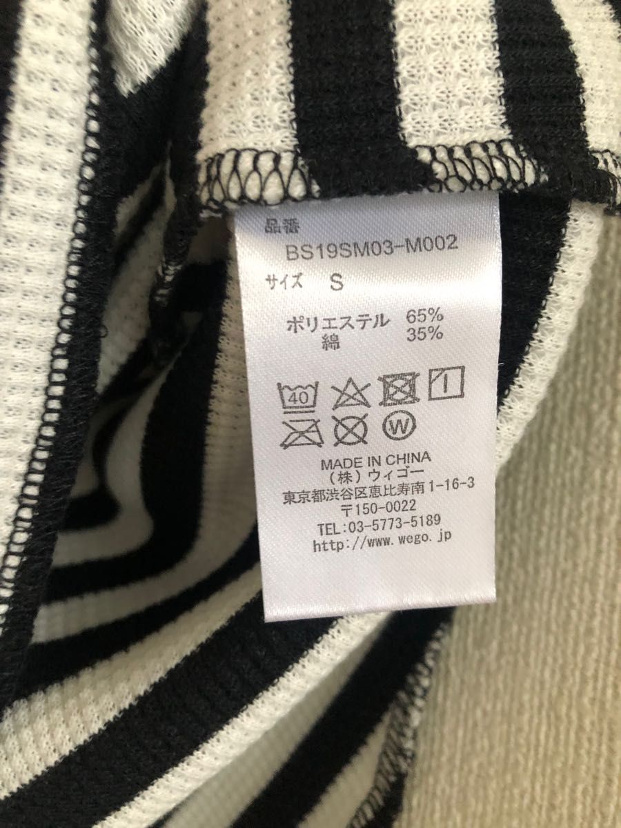 BROWNY STANDARD ワッフルタンクトップ S ボーダー サーマル