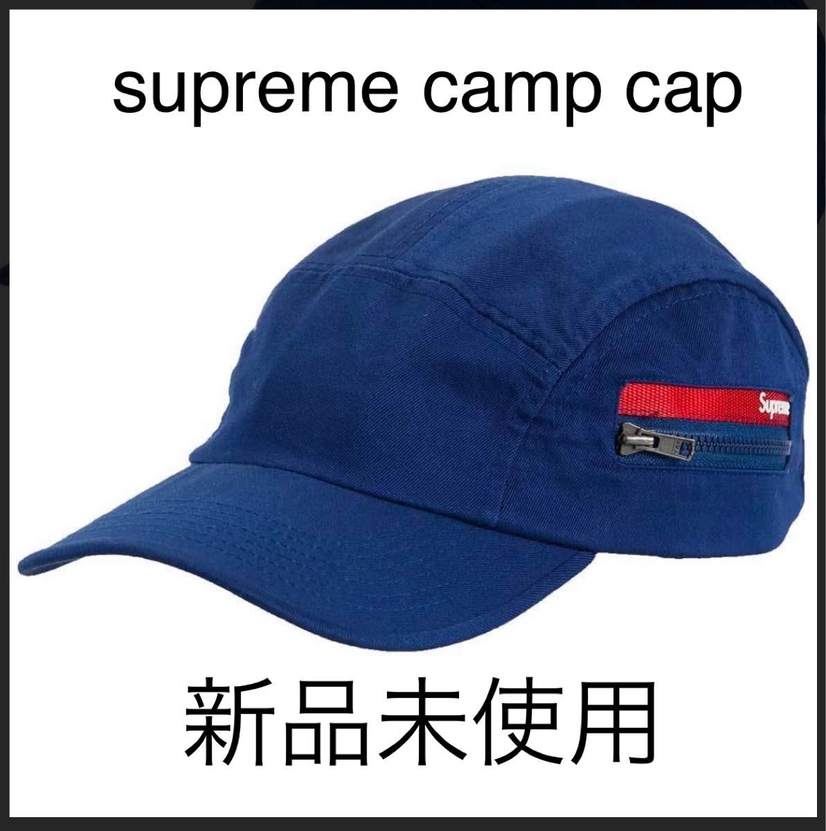 【Supreme】2022ss Zip Pocket Camp Cap Navy