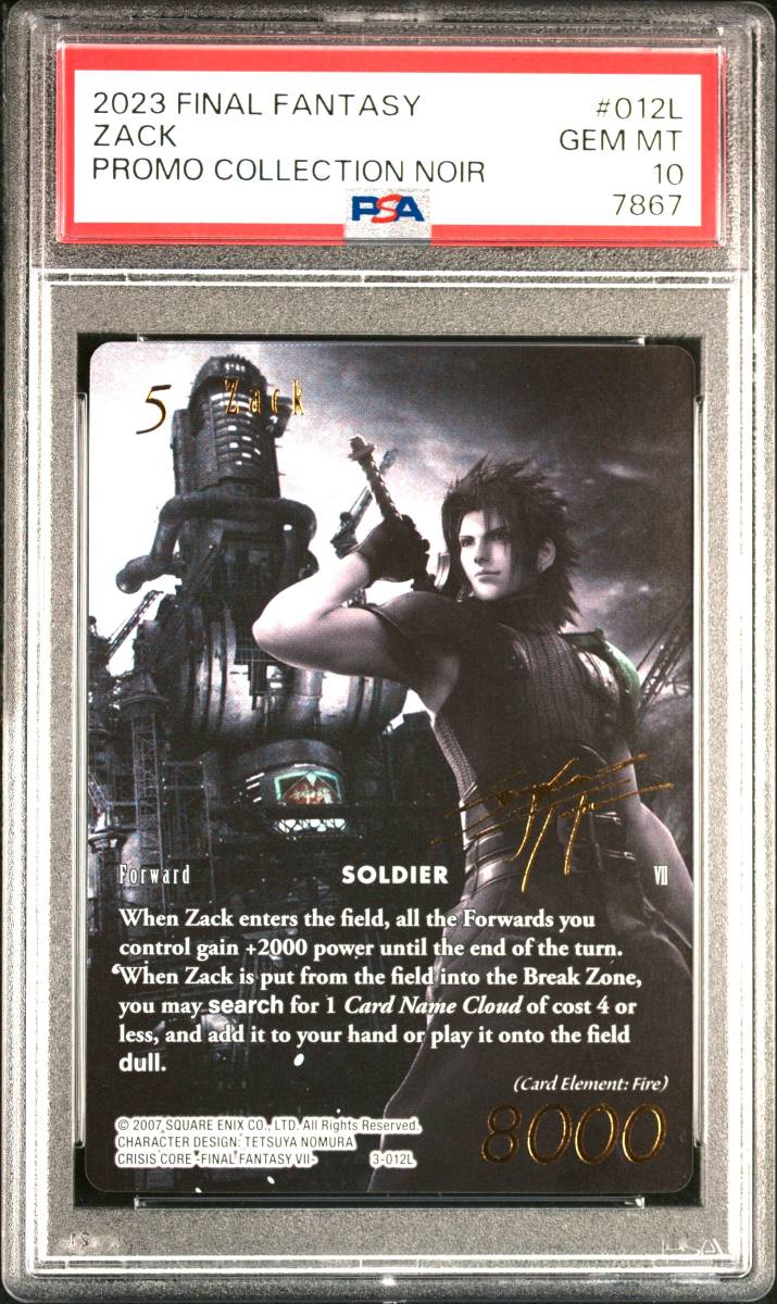 PSA10 ザックス ファイナルファンタジー 野村哲也 サイン FF7 FFTCG FINAL FANTASY TRADING CARD GAME SPECIAL PRCARD COLLECTION Noir_画像1