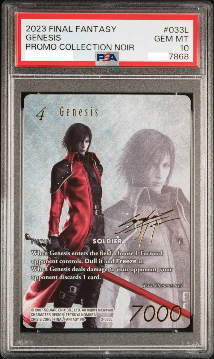 PSA10 ジェネシス ファイナルファンタジー 野村哲也 サイン FF7 FFTCG FINAL FANTASY TRADING CARD GAME SPECIAL PRCARD COLLECTION Noir