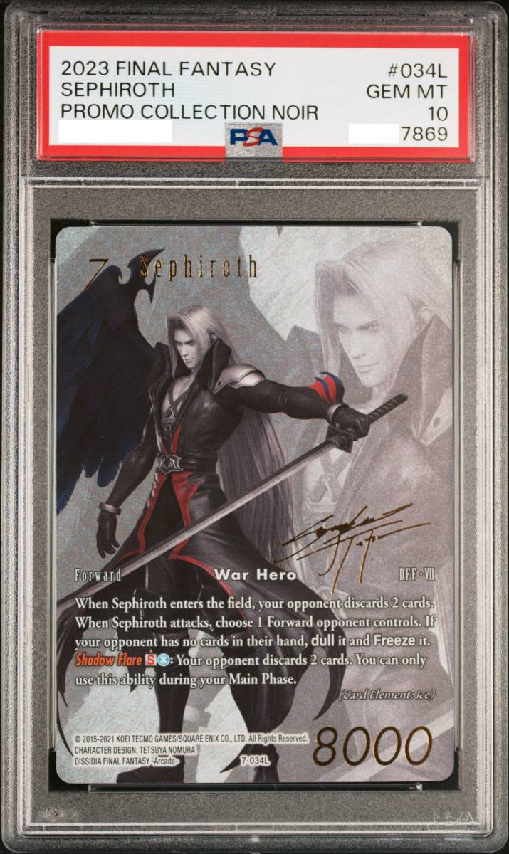 PSA10 セフィロス ファイナルファンタジー 野村哲也 サイン FF7 FFTCG FINAL FANTASY TRADING CARD GAME SPECIAL PRCARD COLLECTION Noir