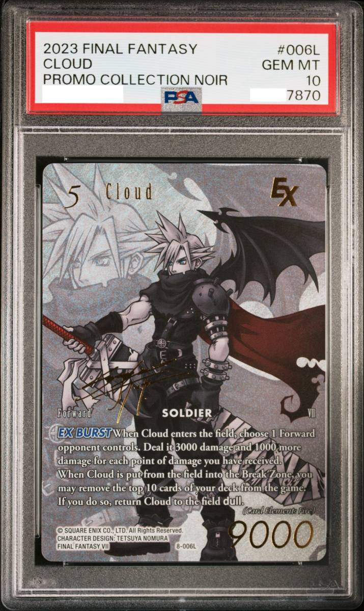 PSA10 クラウド ファイナルファンタジー 野村哲也 サイン FF7 FFTCG FINAL FANTASY TRADING CARD GAME SPECIAL PR CARD COLLECTION Noir②