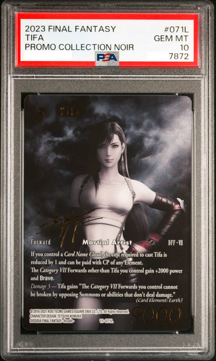 憧れ PSA10 ティファ ファイナルファンタジー 野村哲也 サイン FFTCG FINAL FANTASY TRADING CARD GAME SPECIAL PR CARD COLLECTION Noir その他 憧れ PSA10 ティファ ファイナルファンタジー 野村哲也 サイン FFTCG FINAL FANTASY TRADING CARD GAME SPECIAL PR CARD COLLECTION Noir その他