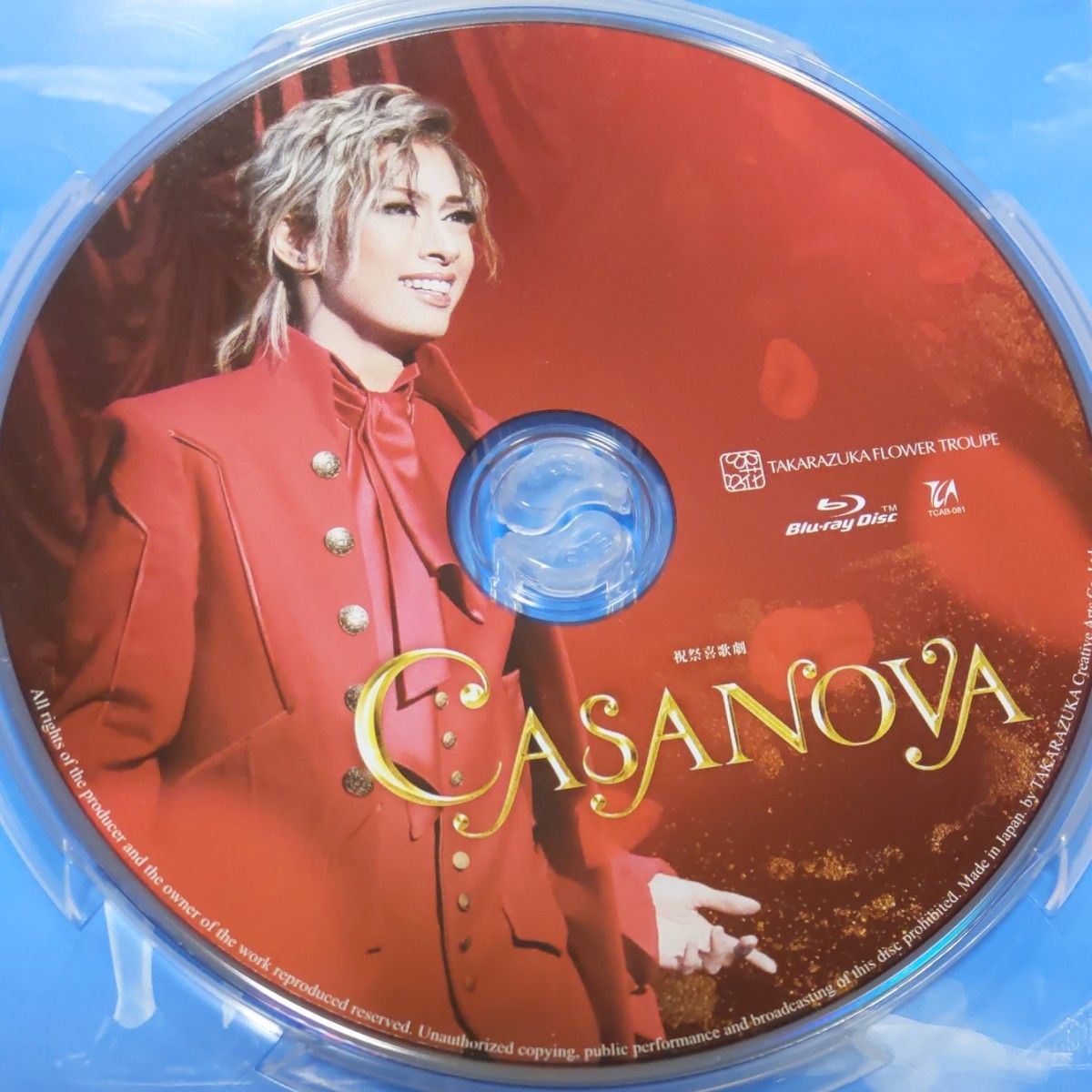 宝塚花組『祝祭喜歌劇CASANOVA』ブルーレイBlu-ray 明日海りお 柚香光|Yahoo!フリマ(旧PayPayフリマ) 宝塚花組『祝祭喜歌劇CASANOVA』ブルーレイBlu-ray 明日海りお 柚香光|Yahoo!フリマ(旧PayPayフリマ)