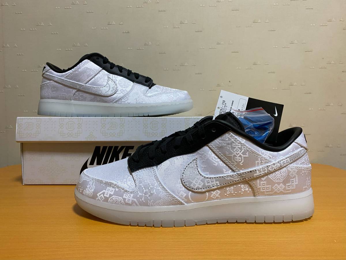 新品 NIKE DUNK LOW SP クロット フラグメント 28.5センチ FN0315-110