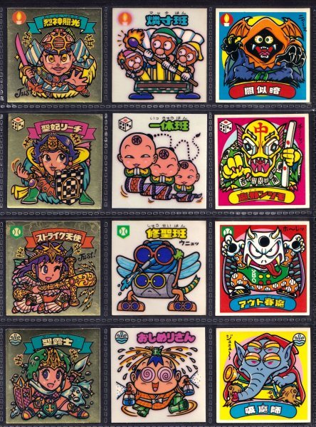 旧ビックリマン 第14弾 ヘッド 5枚セット 13-