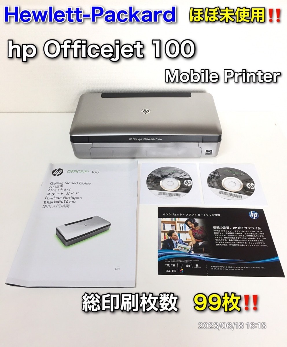 målbar mumlende Badeværelse 美品】HP Officejet 100 モバイルプリンター Bluetooth | JChere雅虎拍卖代购