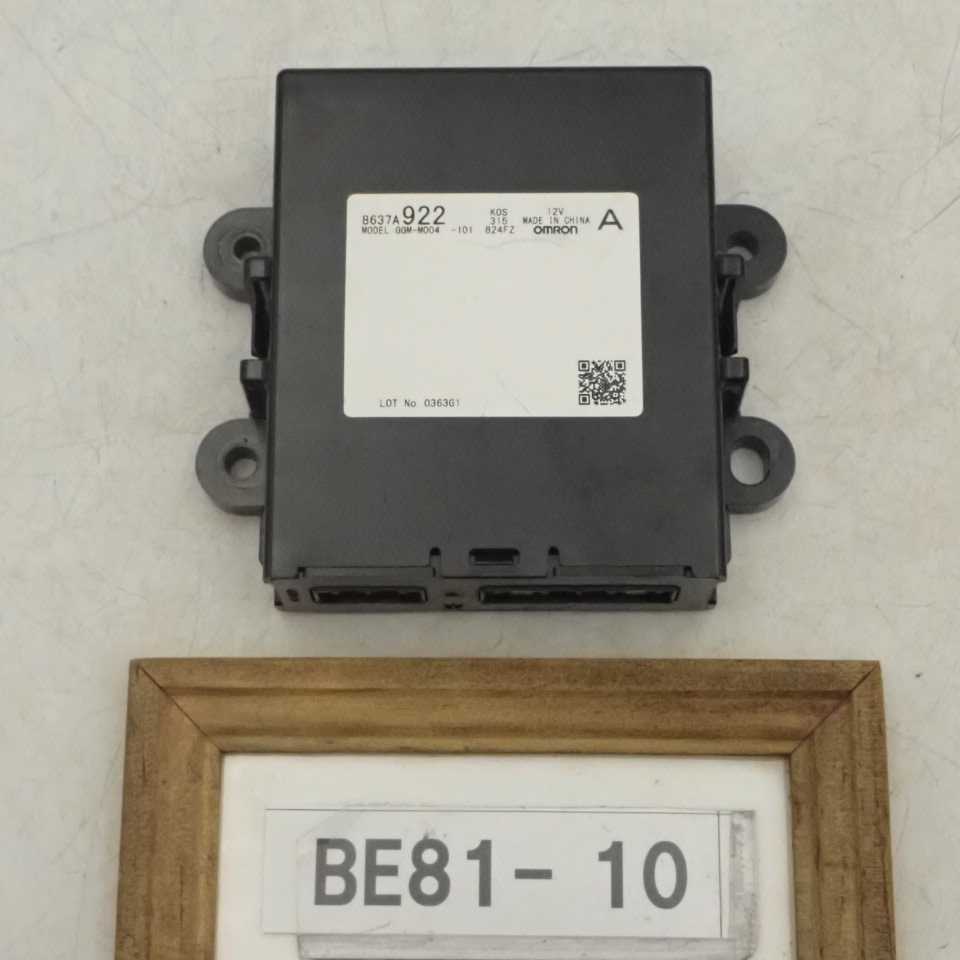 平成25年 デイズ B21W 前期 純正 キーレスコンピューター 8637A922 中古 即決_画像1