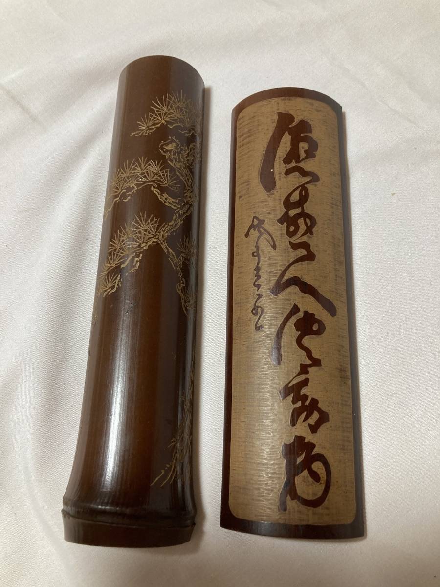 ⑬茶合◇2点まとめて◇古竹◇燻竹◇煎茶道具◇ - JChere雅虎拍卖代购