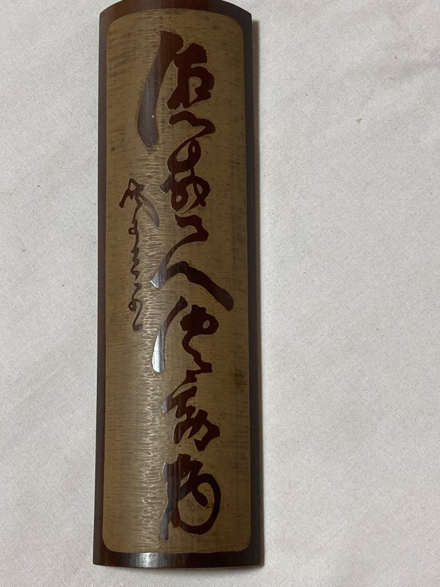 ⑬茶合◇2点まとめて◇古竹◇燻竹◇煎茶道具◇ - JChere雅虎拍卖代购