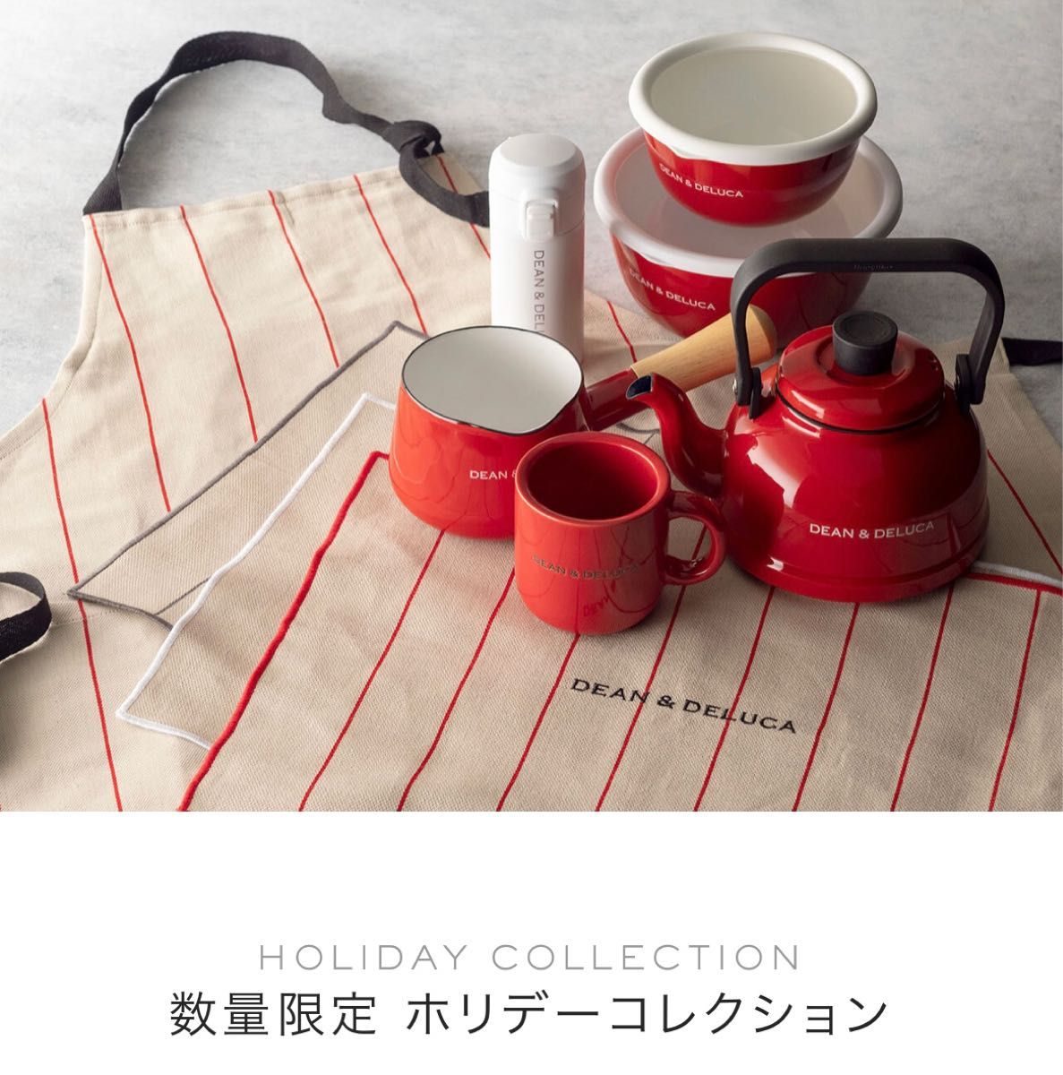 DEAN&DELUCA ホーローケトル レッド 1 6L 箱付き《新品未開封》ケトル