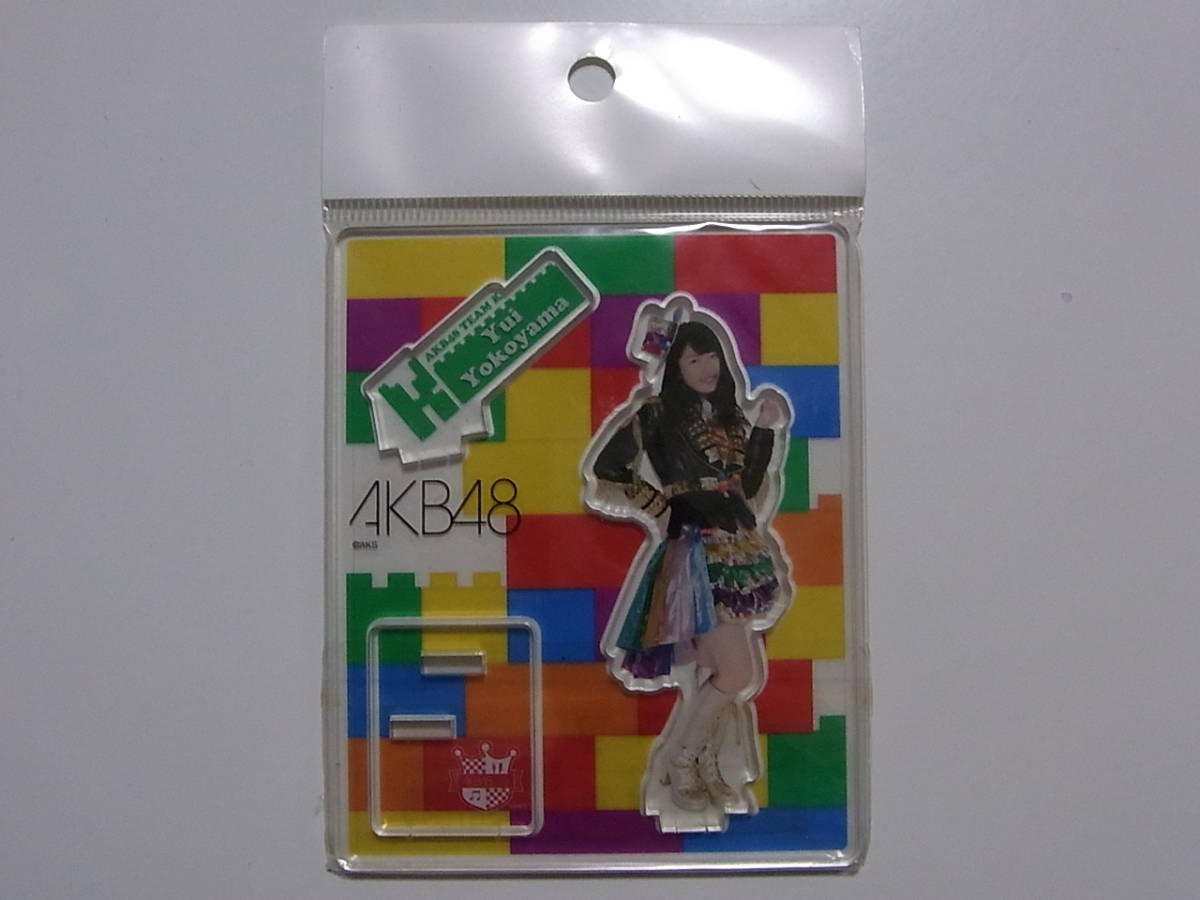 未開封・未使用☆AKB48 横山由依☆アクリルスタンド☆② | imviyumbo