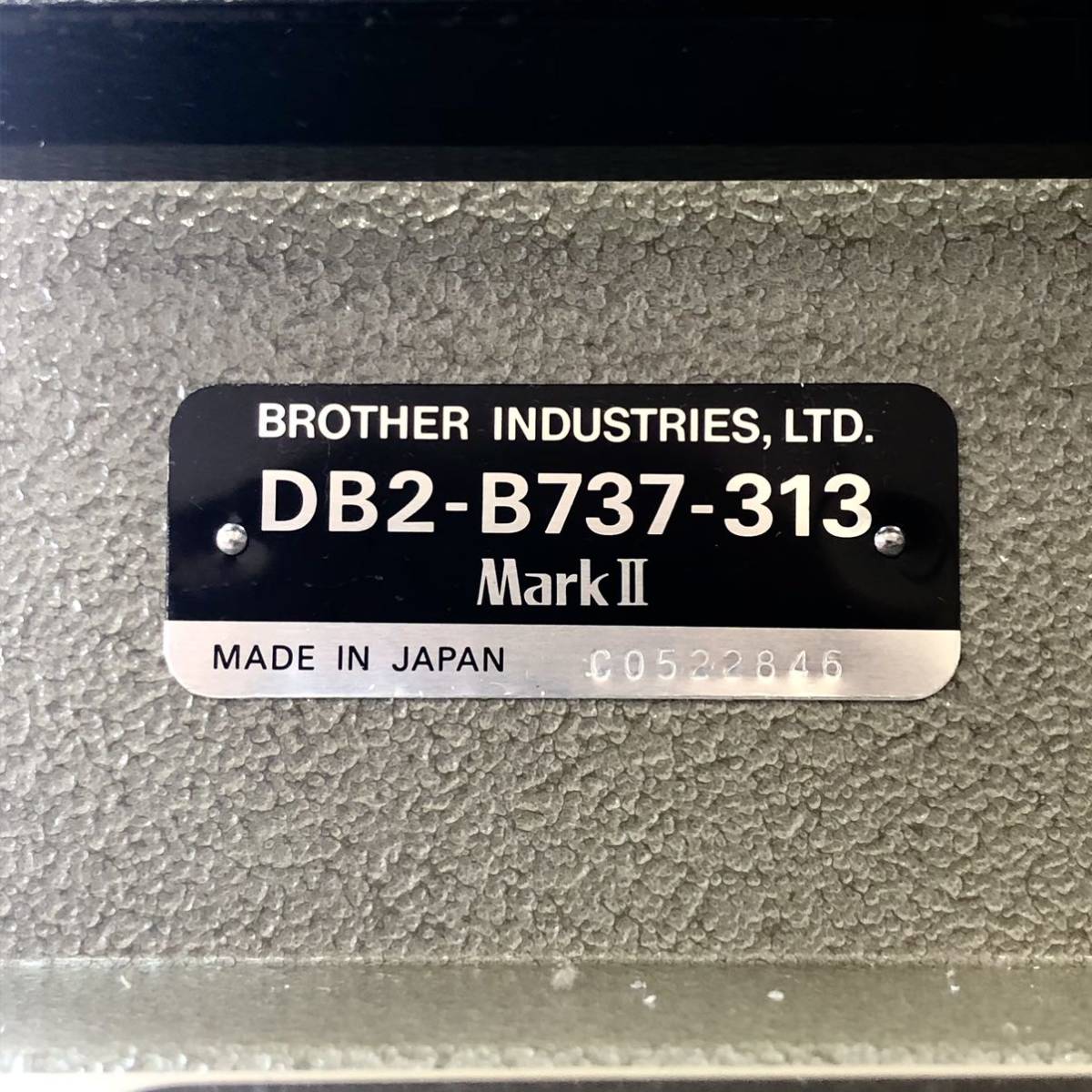 BROTHER ブラザーDB2-B737-313 Mark II 高速直線本縫自動糸切り工業用