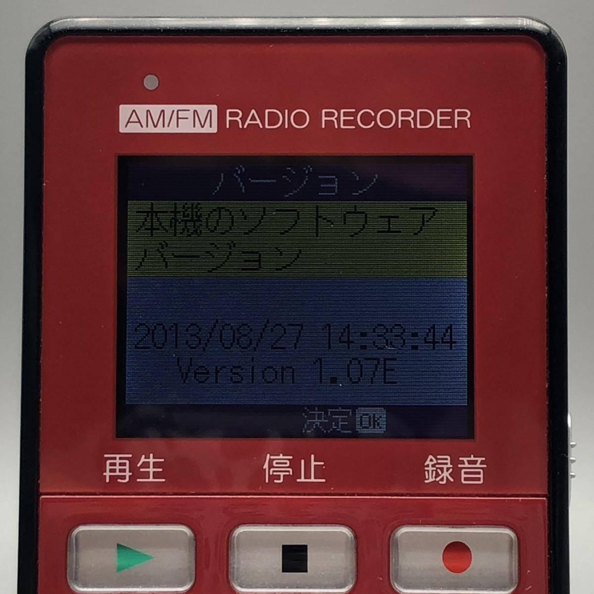 YAMAZEN 山善 QRIOM キュリオム ラジオ ボイスレコーダー YVR-R500 (R