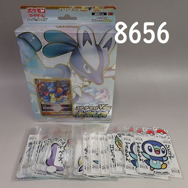 正規品の通販 ポケモン かきかた 鉛筆 B 3箱セット③ その他
