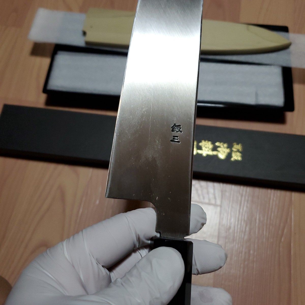 新品未使用 高鳳 和牛刀(270) 銀三 黒檀柄鞘付き | inmano.com.br