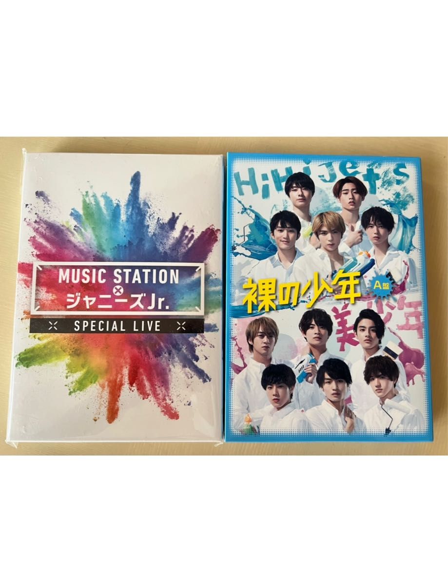 裸の少年 A盤 MUSIC STATION × ジャニーズJr スペシャルLIVE Mステ 