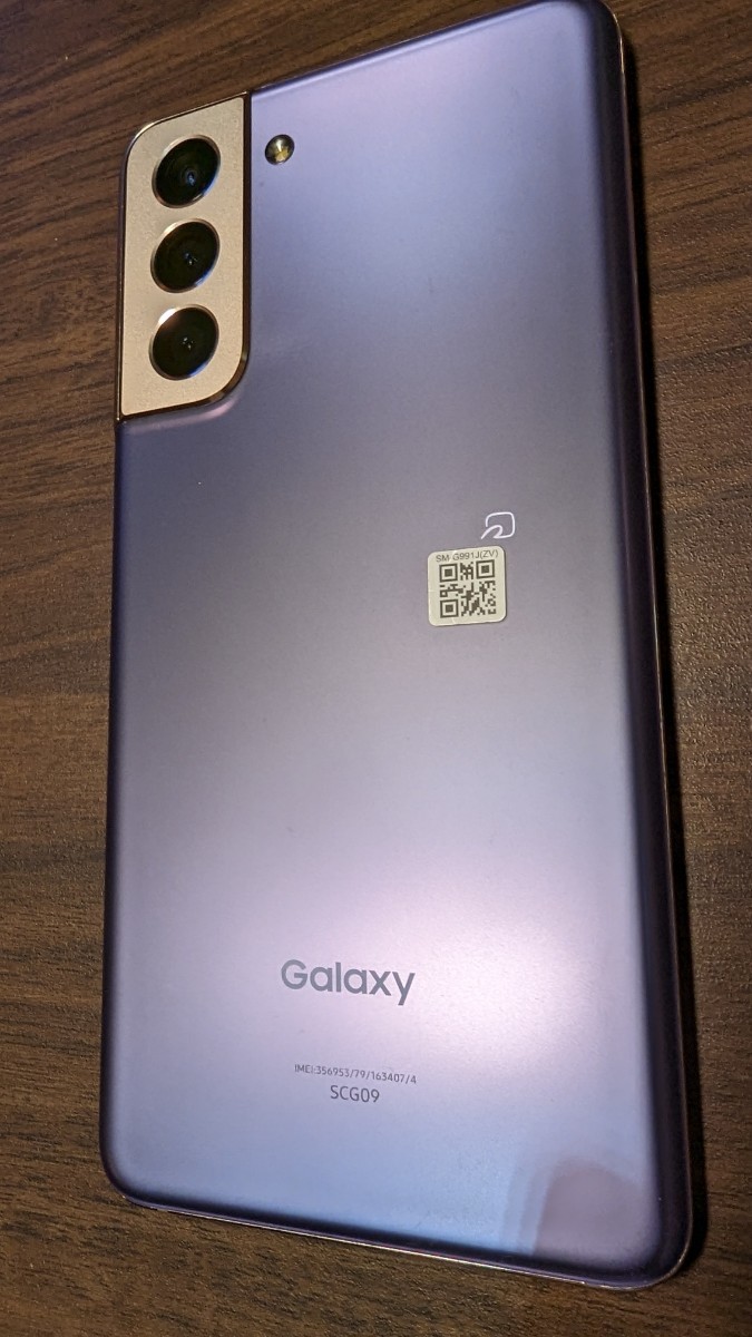 超美品 Galaxy S21 5G SCG09 ファントムバイオレット おまけ多数です