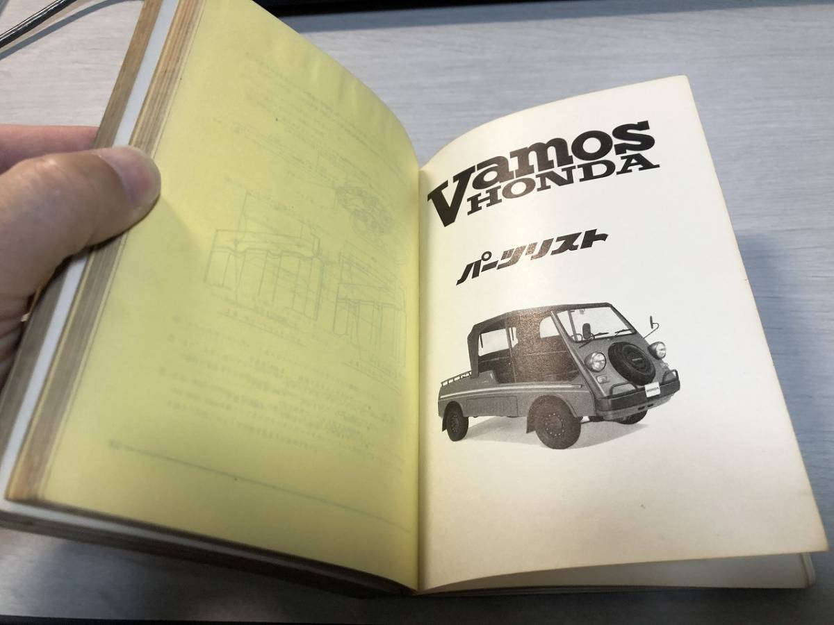ホンダ TN360 スノーラ バモス Vamos パーツリスト 360 アクティ