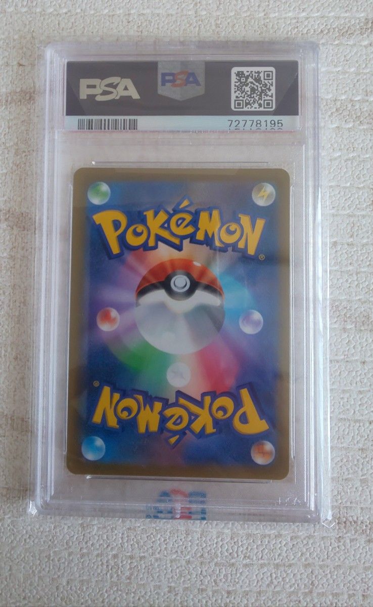 ナタネの活気 psa10 ポケモンカード | noonanwaste.com