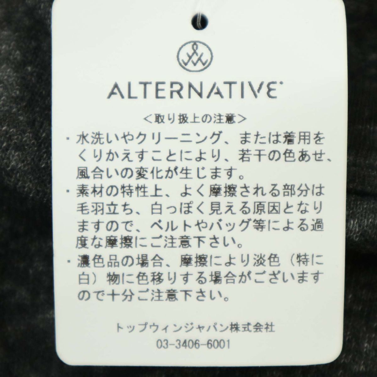 タグ付き★ Alternative earth オルタナティブアース 裏起毛 ポケット切替 ラグラン トレーナー Sz.L　メンズ 灰 ドミニカ製　A3T07018_6#B_画像6