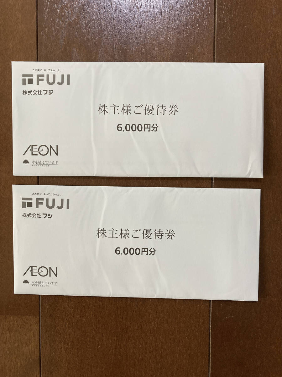 フジ(イオン) 株主優待券 12,000（12000）円分 - 割引券