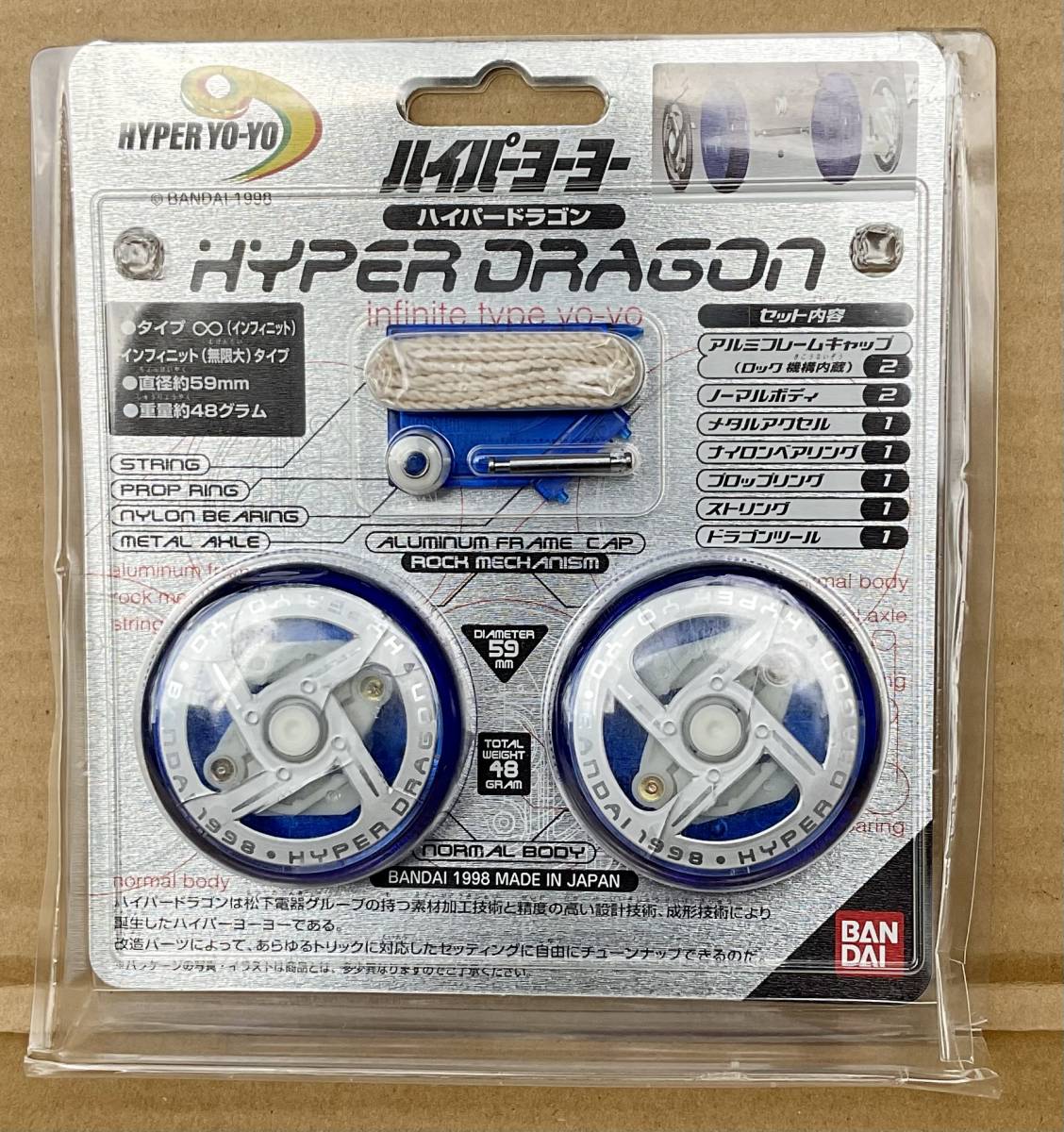 未使用☆ハイパーヨーヨー ハイパードラゴン☆HYPER DRAGON☆バンダイ