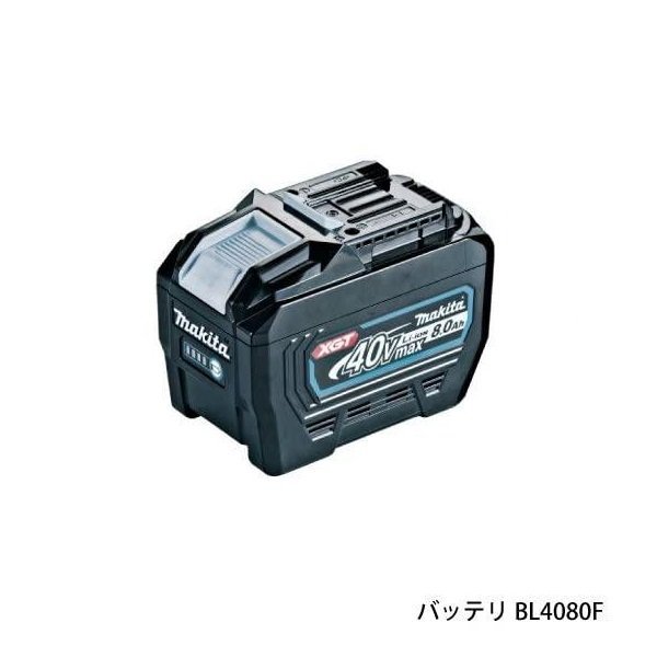 ④新品 マキタ BL4080F 40Vmax-8.0Ah リチウムイオンバッテリ 2.8KW