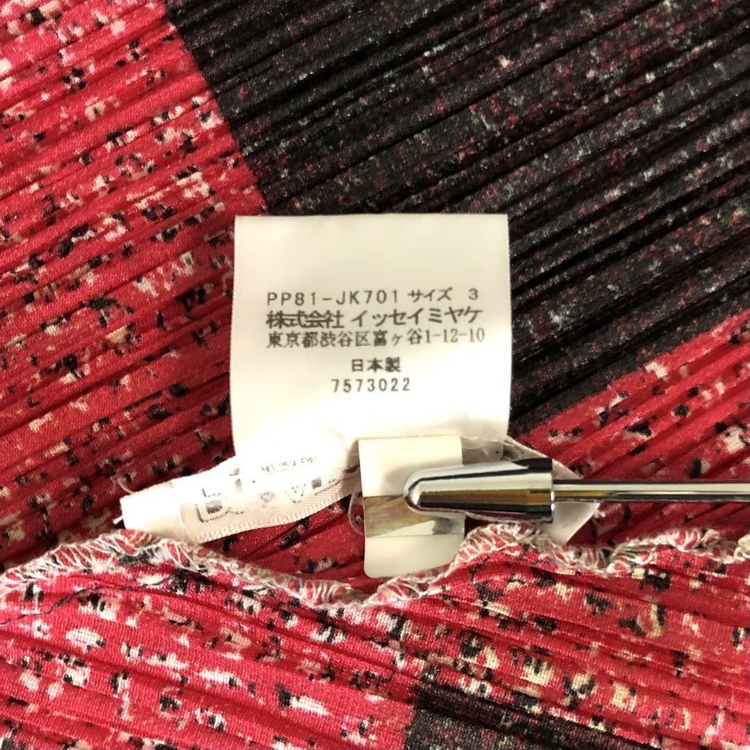 極美品】2018 PLEATS PLEASE 変形 プリーツ トップス プリーツプリーズ