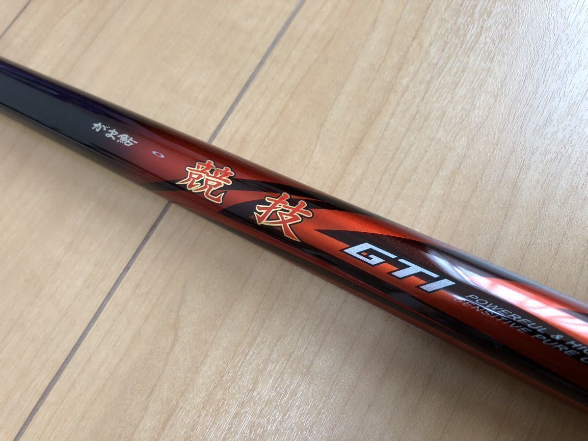 がまかつ がま鮎 競技 GTI 引抜早瀬 9.0m 美品 | www.judiciary.mw