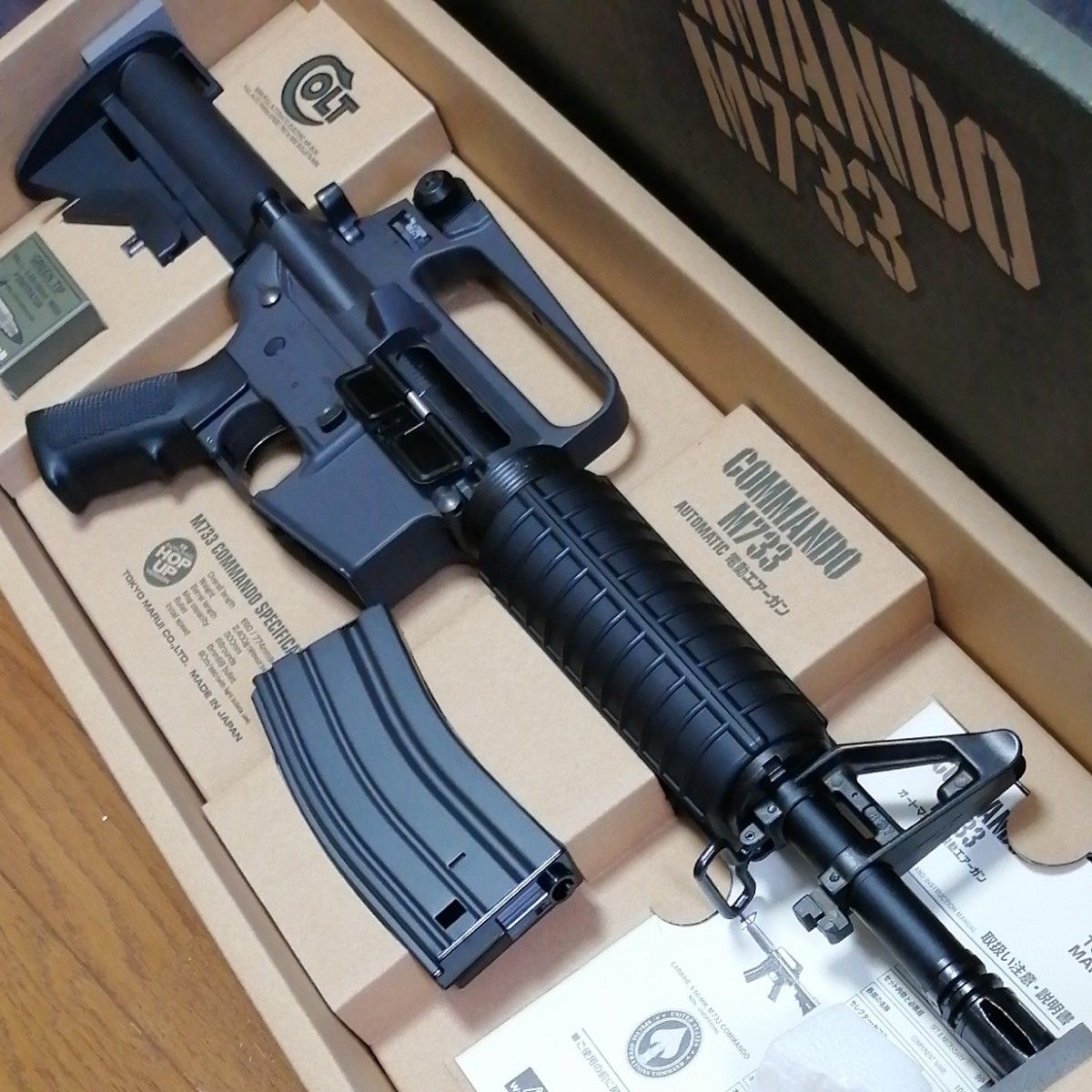 東京マルイ M733 COMMAND ② - www.coronelezequiel.rn.gov.br