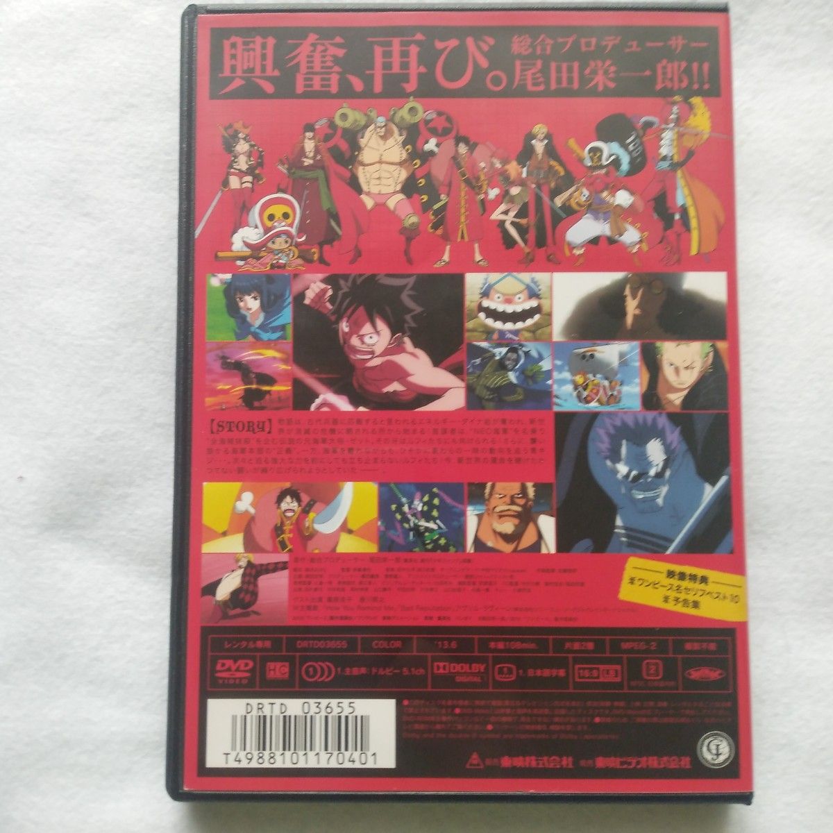 劇場版ワンピース ONE PIECE FILM Z & STORNG WORLD|Yahoo!フリマ(旧PayPayフリマ) 劇場版ワンピース ONE PIECE FILM Z & STORNG WORLD|Yahoo!フリマ(旧PayPayフリマ)