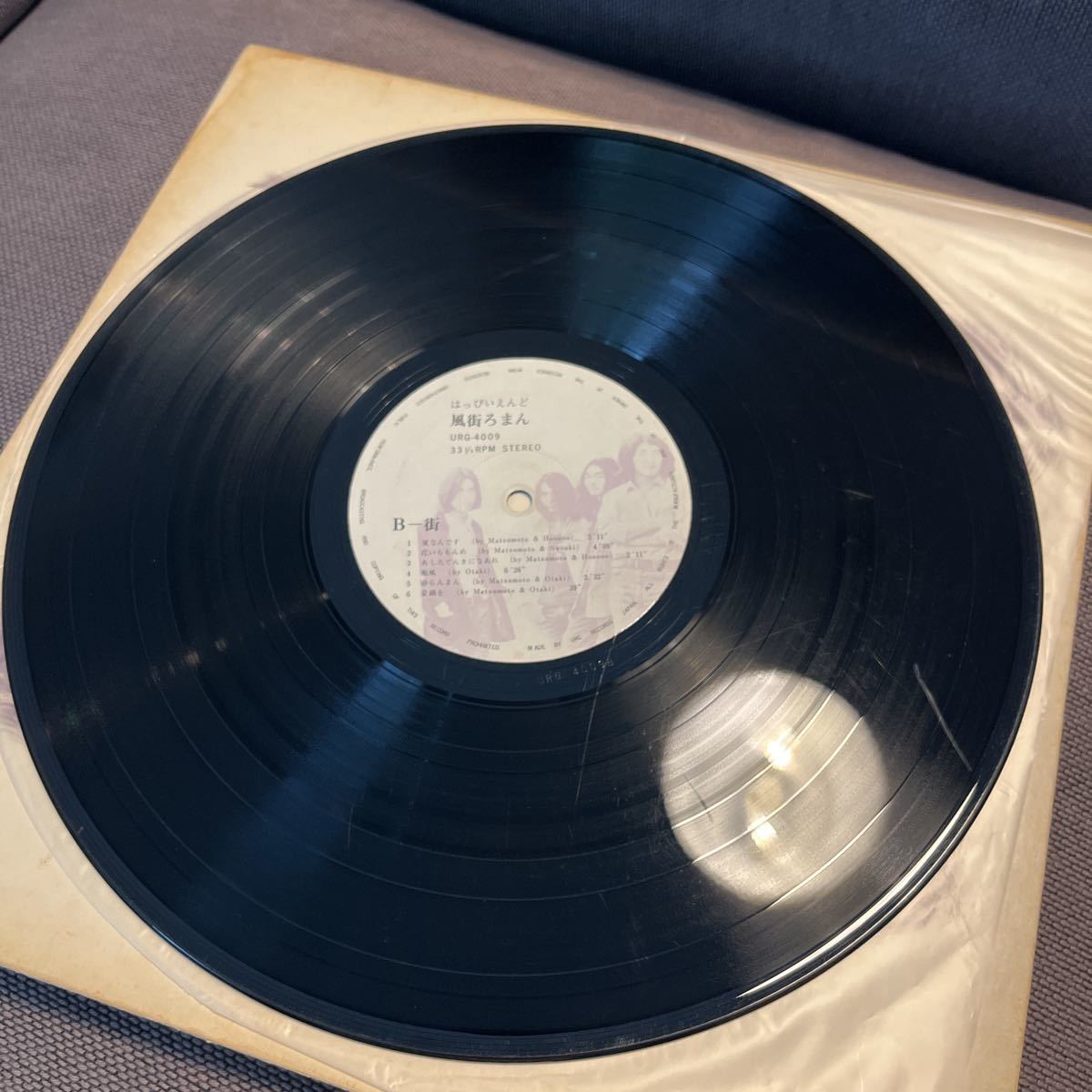 はっぴいえんど 風街ろまん LP URG-4009 レコード オリジナル盤 | www