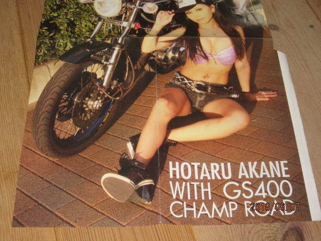 * Champ load appendix *. sound ... poster calendar that ②* new goods unused *GS400 hot-rodder AV adult old car association sexy woman super 