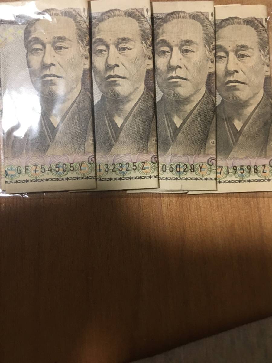 1万円札の御守り（5Y5Z8Y8Z）