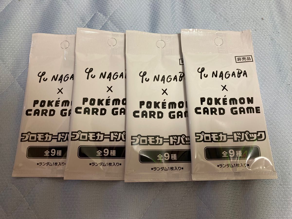 ポケモンカードゲーム YU NAGABA 長場雄 イーブイ プロモパック 未開封