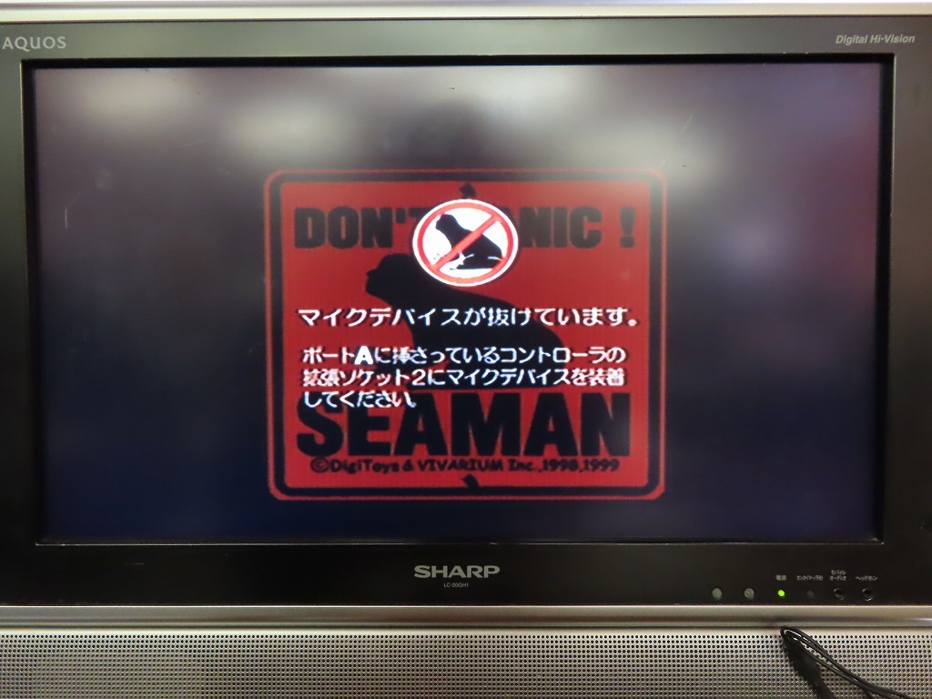 KM6155★DC ソフトのみ シーマン ガゼー博士の実験室 SEAMAN ケース付 起動確認済み研磨・クリーニング済み ドリームキャスト_画像8