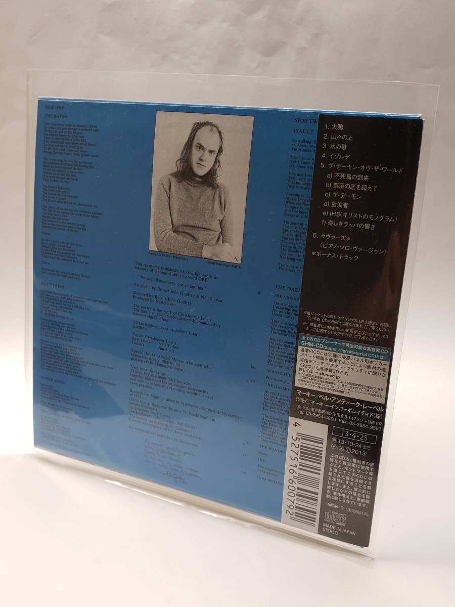 ROBERT JOHN GODFREY/FALL OF HYPERION/ロバート・ジョン・ゴドフリー/ハイペリオンの没落/国内盤SHM-CD/帯付/紙ジャケット/1975年/1stソロ_画像2