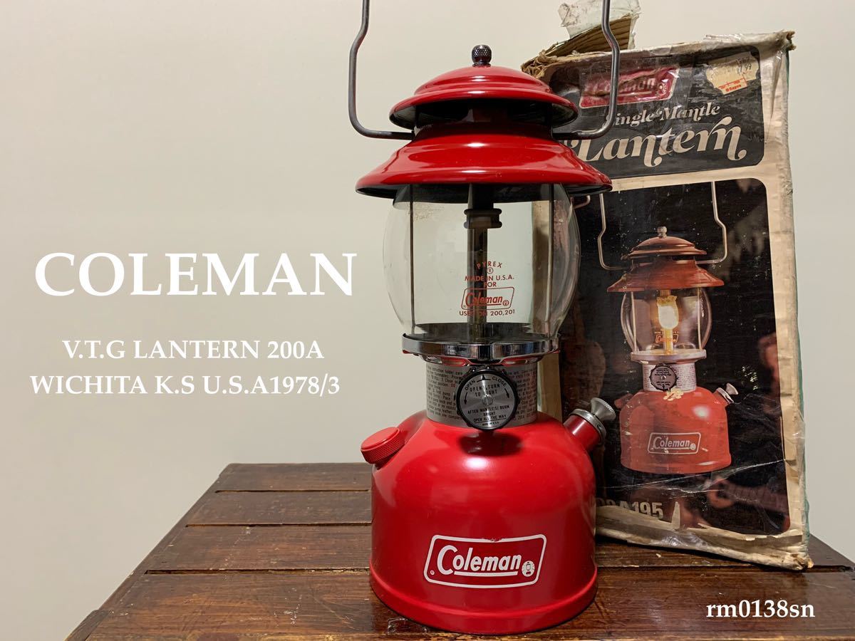 ☆ビンテージ☆コールマン/Coleman☆ランタン/Lantern【200A☆1978年3