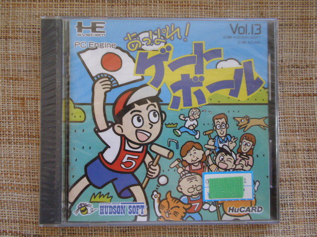未開封品です?。?!