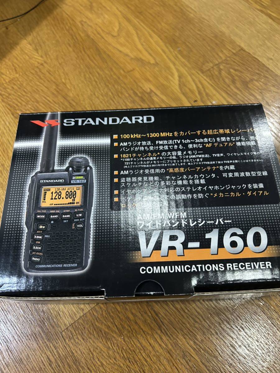 VR-160 ワイドバンドレシーバー STANDARD エアーバンドスペシャル