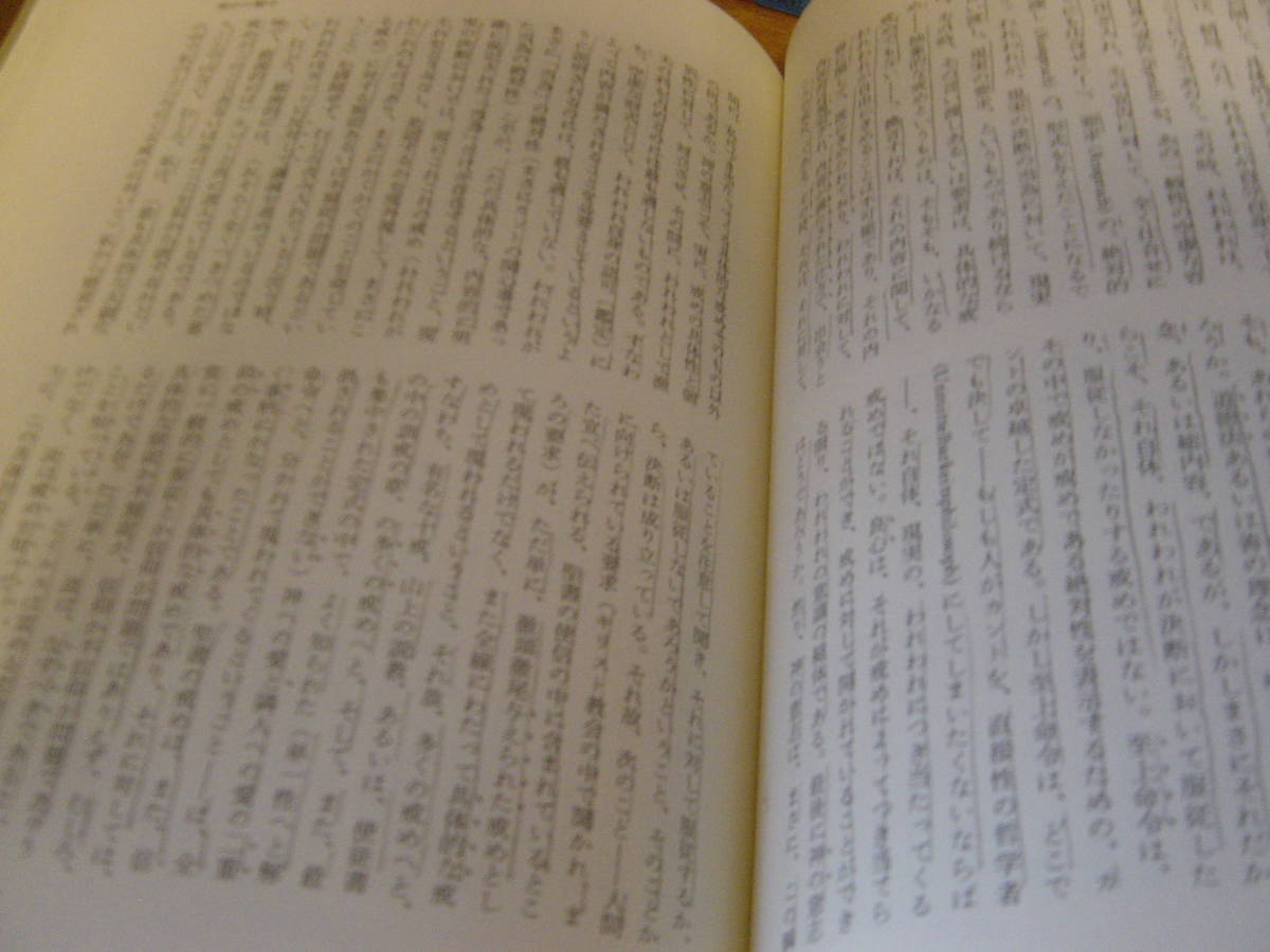 日本産】 カール・バルト著作集 不揃12冊 新教出版社 絶版 キリスト教