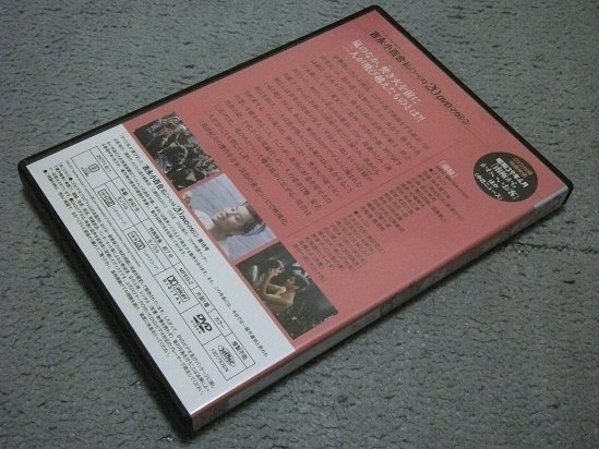 [DVD] 吉永小百合 私のベスト20 DVDマガジン 第18号 潮騒_画像2