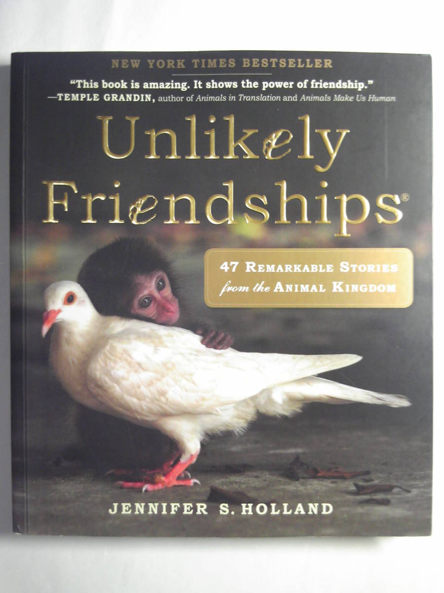 英語「Unlikely Friendshipsありそうもない友情:動物界の驚きの47話」J.S. Holland著