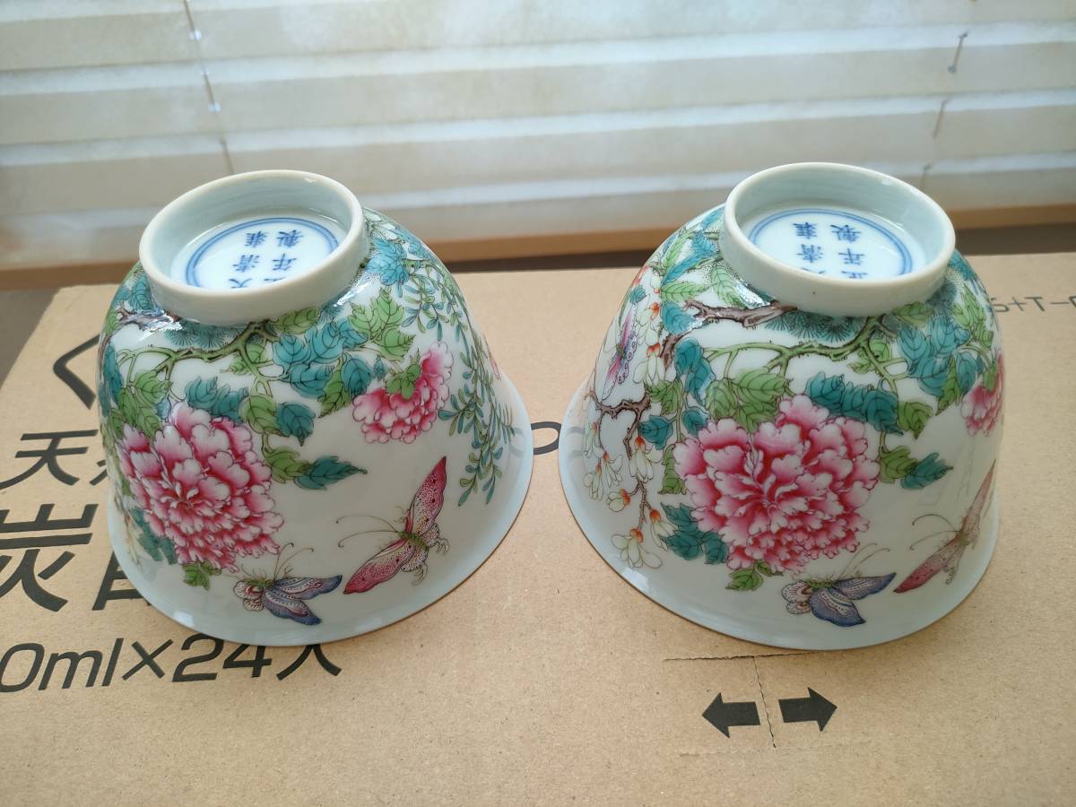 中国美術品 粉彩茶碗一対 時代物 幅11.3 高さ7.5 染付