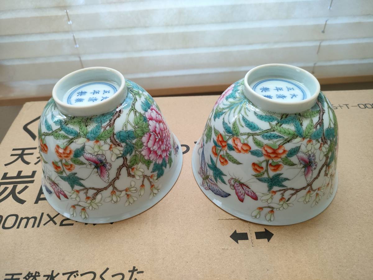中国美術品 粉彩茶碗一対 時代物 幅11.3 高さ7.5 染付