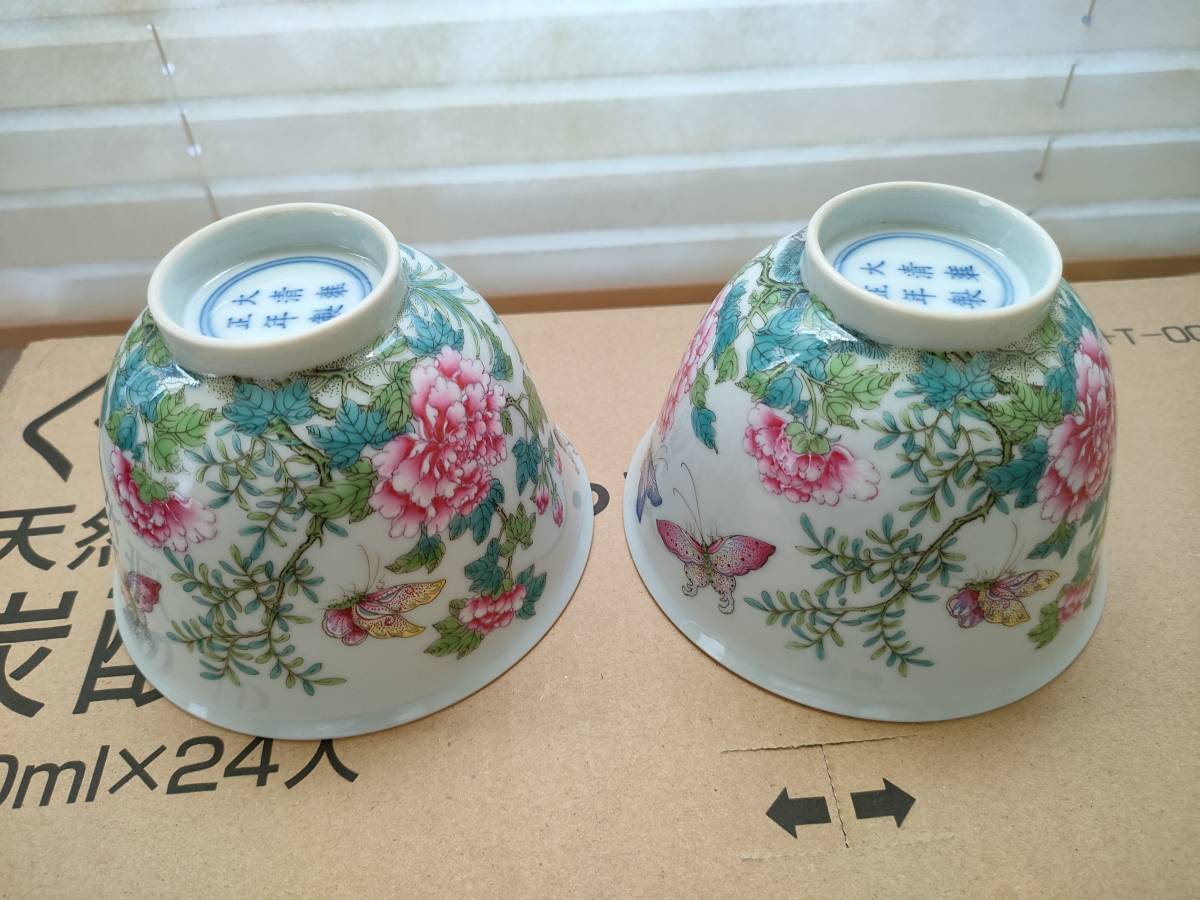 中国美術品 粉彩茶碗一対 時代物 幅11.3 高さ7.5 染付