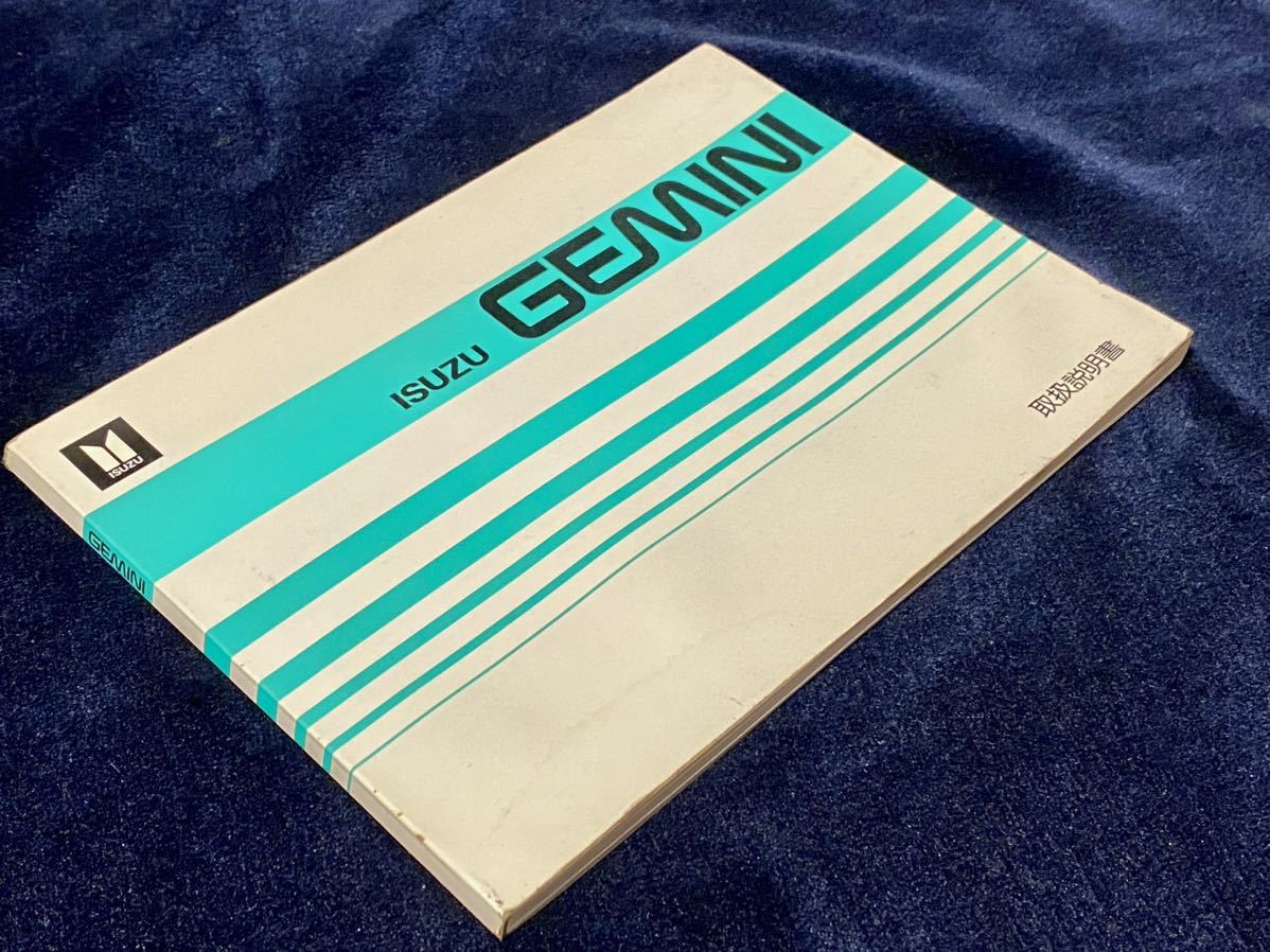 ① Isuzu PF Gemini owner manual 136-010 PF50 PF60