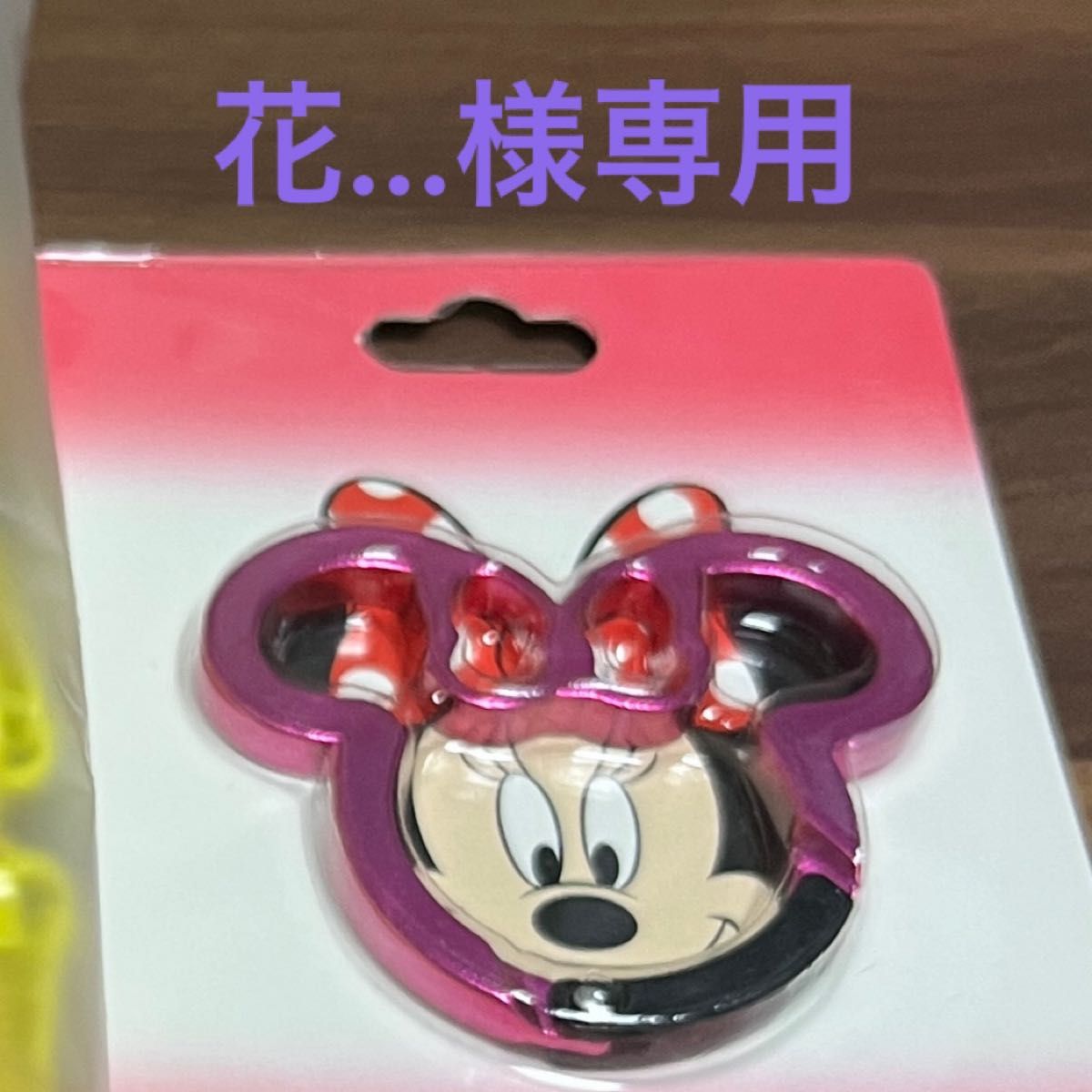 花 様専用|Yahoo!フリマ(旧PayPayフリマ)
